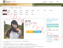 password是什么意思网络用语